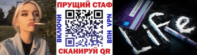 Виды наркоты Брянск АМФ Героин OMG онион КОКАИН МЕФ А ПВП Псилоцибиновые грибы