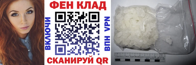 АМФЕТАМИН Premium Брянск
