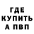 МЕТАДОН кристалл Karen Randall