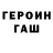 Кодеиновый сироп Lean Purple Drank Grayson Bishop
