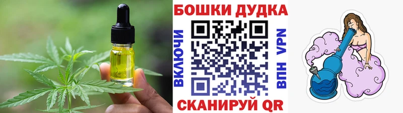 купить наркотики сайты  Брянск  Cannafood конопля 