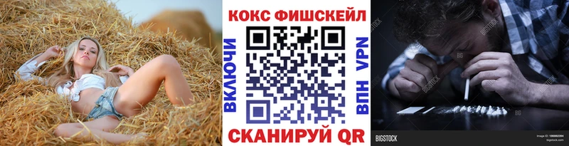 Кокаин 99%  где купить наркоту  Брянск 