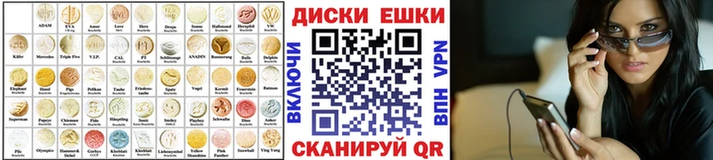 купить наркотик  Брянск  Экстази 300 mg 