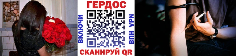 ГЕРОИН хмурый  Брянск 