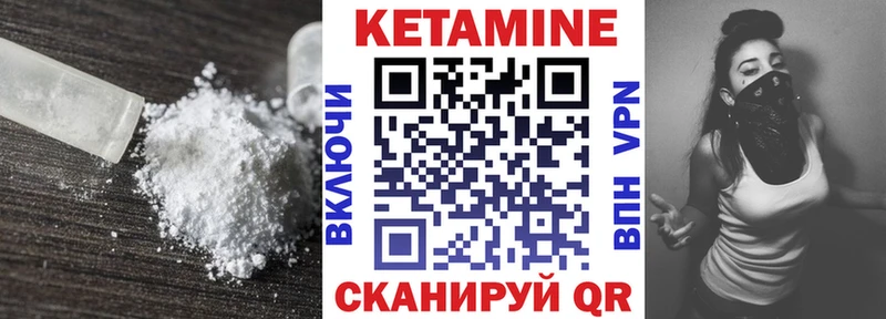 КЕТАМИН ketamine  где купить наркоту  Брянск 