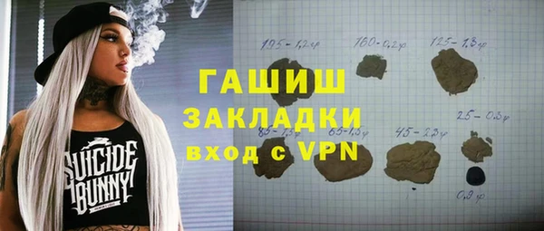 трава Верея