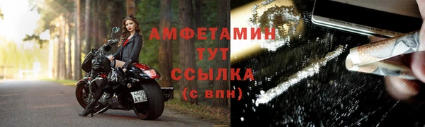 Альфа ПВП Верхнеуральск