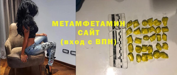 альфа пвп Верхний Тагил