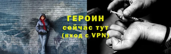 трава Верея
