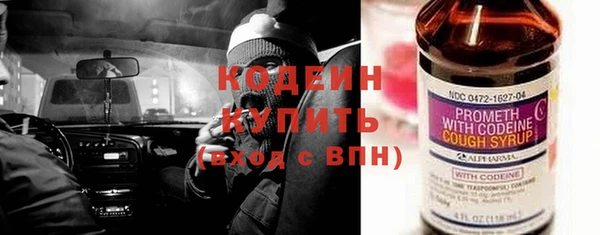 альфа пвп Верхний Тагил