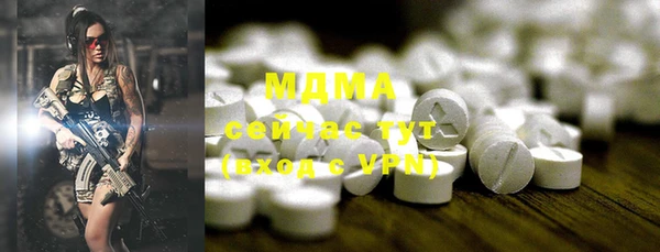 альфа пвп Верхний Тагил