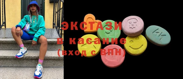 альфа пвп Верхний Тагил