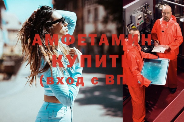 альфа пвп Верхний Тагил