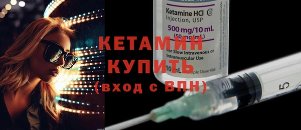 трава Верея