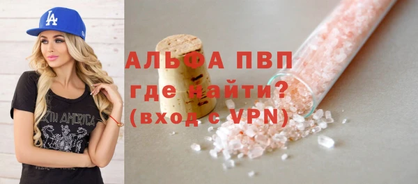 трава Верея