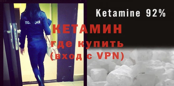 альфа пвп Верхний Тагил