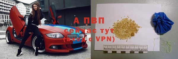 Альфа ПВП Верхнеуральск