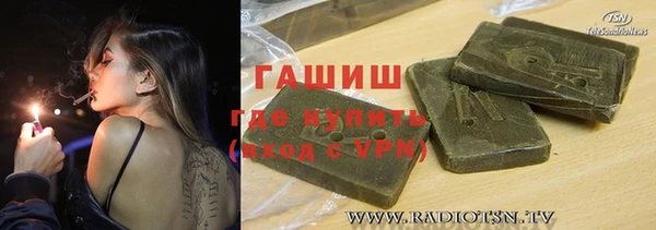 трава Верея