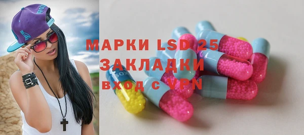 альфа пвп Верхний Тагил