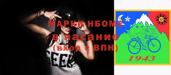 Альфа ПВП Верхнеуральск