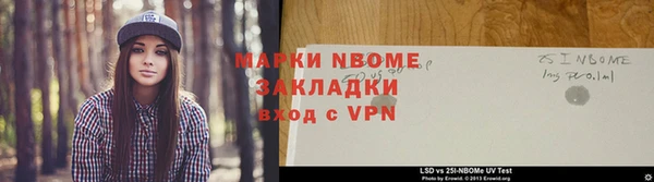 трава Верея