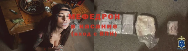 альфа пвп Верхний Тагил
