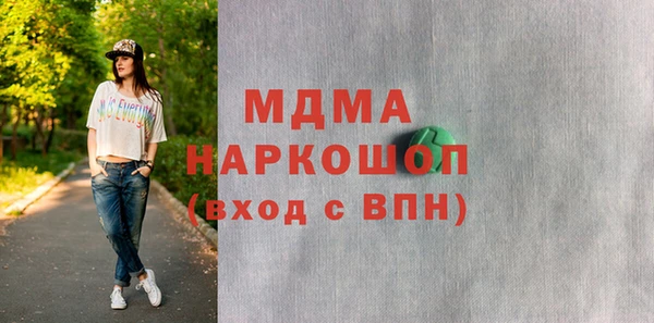 трава Верея