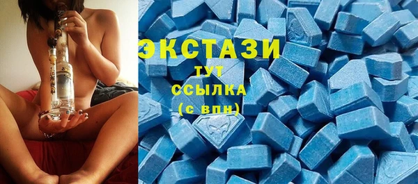 альфа пвп Верхний Тагил
