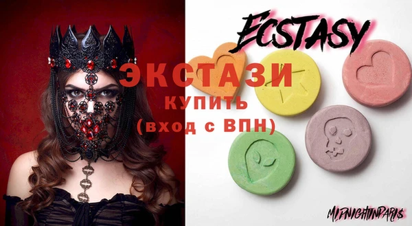 альфа пвп Верхний Тагил