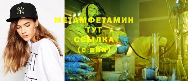 трава Верея