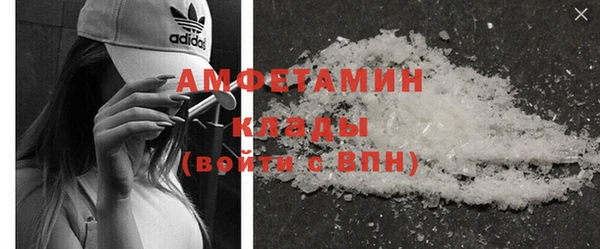альфа пвп Верхний Тагил