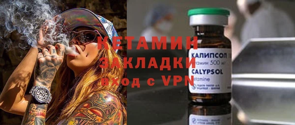 альфа пвп Верхний Тагил