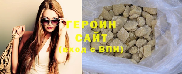 трава Верея