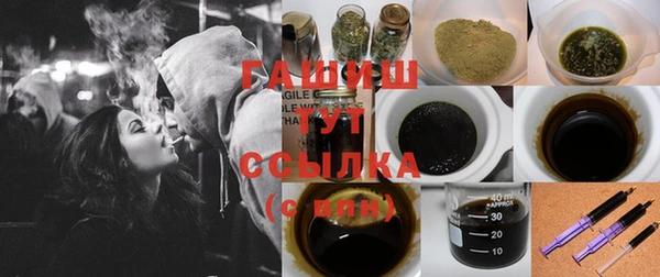 трава Верея