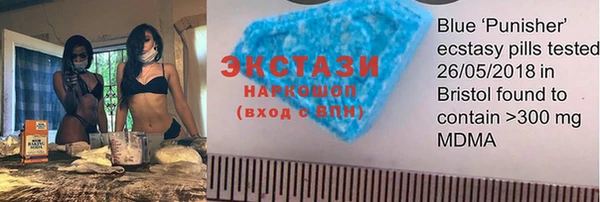 Альфа ПВП Верхнеуральск