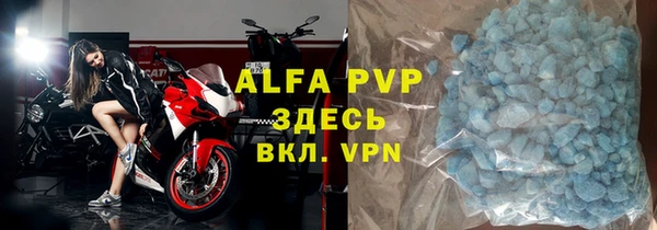 Альфа ПВП Верхнеуральск